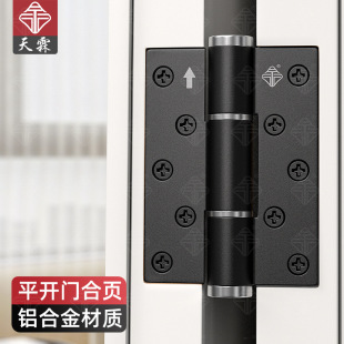 5 inch flat opening hinge slot-free invisible door silent hydraulic door closer automatic rebound thickened aluminum alloy hinge