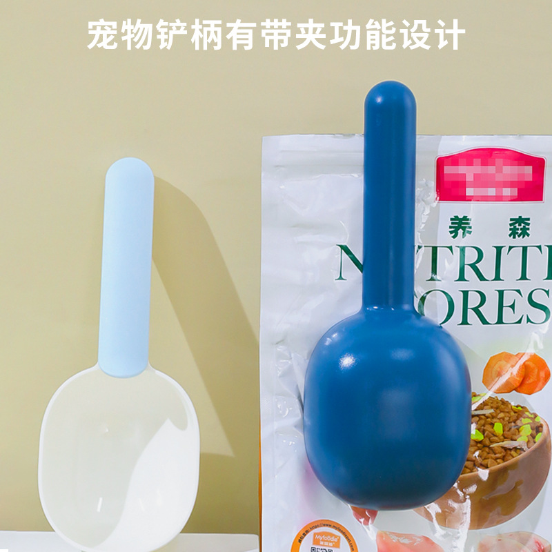 Cuchara de comida para gatos para mascotas cuchara de comida para perros pala de comida para perros a juego de color cuchara de comida para mascotas cuchara de alimentación suministros para mascotas en stock al por mayor