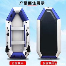 皮划艇加厚耐磨橡皮艇路亞沖鋒舟充氣船硬底漁船夾汽油網船釣魚船