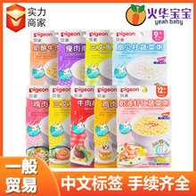 宝宝的粥 宝宝的粥品牌 图片 价格 宝宝的粥批发 阿里巴巴