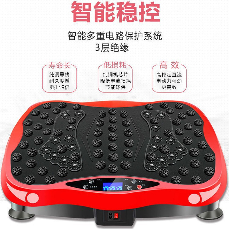 现货抖机懒人抖动家用运动神器机器震动塑身健身甩脂机