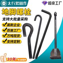 ̫��䓽Y��·�����B����\���_�ݽz�ؽ���˨�A����^����_��˨