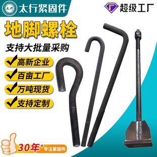 ̫��䓽Y��·�����B����\���_�ݽz�ؽ���˨�A����^����_��˨