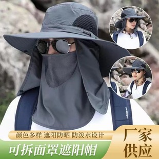Sun protection cap men's summer 2024 new cycling electric car sun hat outdoor face fisherman hat fishing sun hat