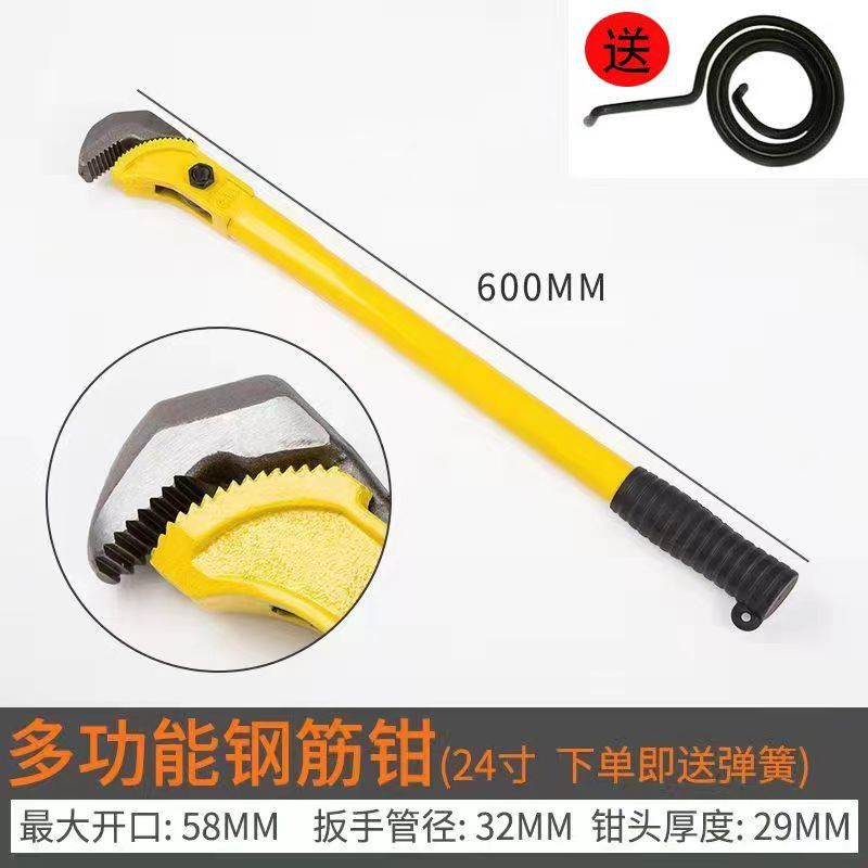 Llave de acero manga de hilo recto manga de acero universal llave de tubo de alambre de mano multifunción al por mayor