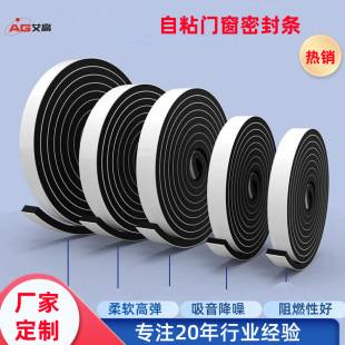 Cr Neoprene Foam Seal Strip Epdm Foam Strip Eva Seal Strip Epdm Foam Sponge Strip