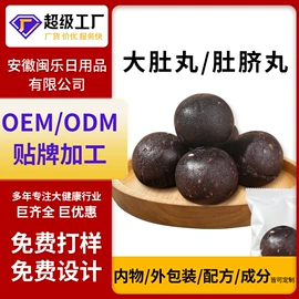 身体护理套装;足浴液;泡澡用品