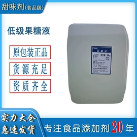 杀菌灭藻剂;甜味剂;氯化物