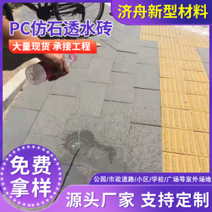 �������С�߷��u ͸ˮ�u�l����䁵شuPC��ʯ͸ˮ�u
