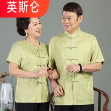 Y鸎2唐装男士夏季短袖薄款套装中老年人情侣汉服爷爷奶奶新中式婚