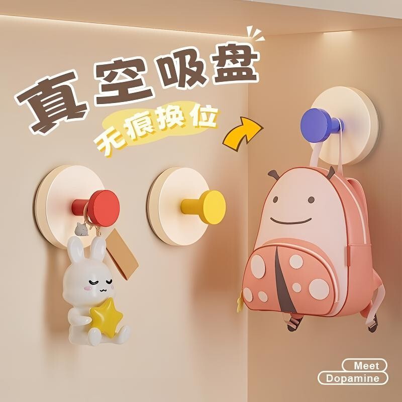 Dopamine-Colored Suction Cup Hook, Strong Load-Bearing Adhesive Hook, No-Trace Hook, No-Drill, Creative and Cute, for Student Dormitory Use
