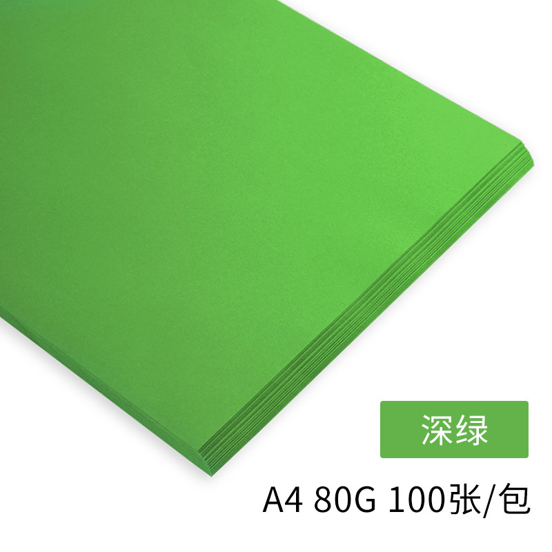 デリ 7757 カラーコピー用紙 A4 カラー印刷用紙 10 色オフィス 100 枚/パック 80 グラム学生紙切断 a4|undefined