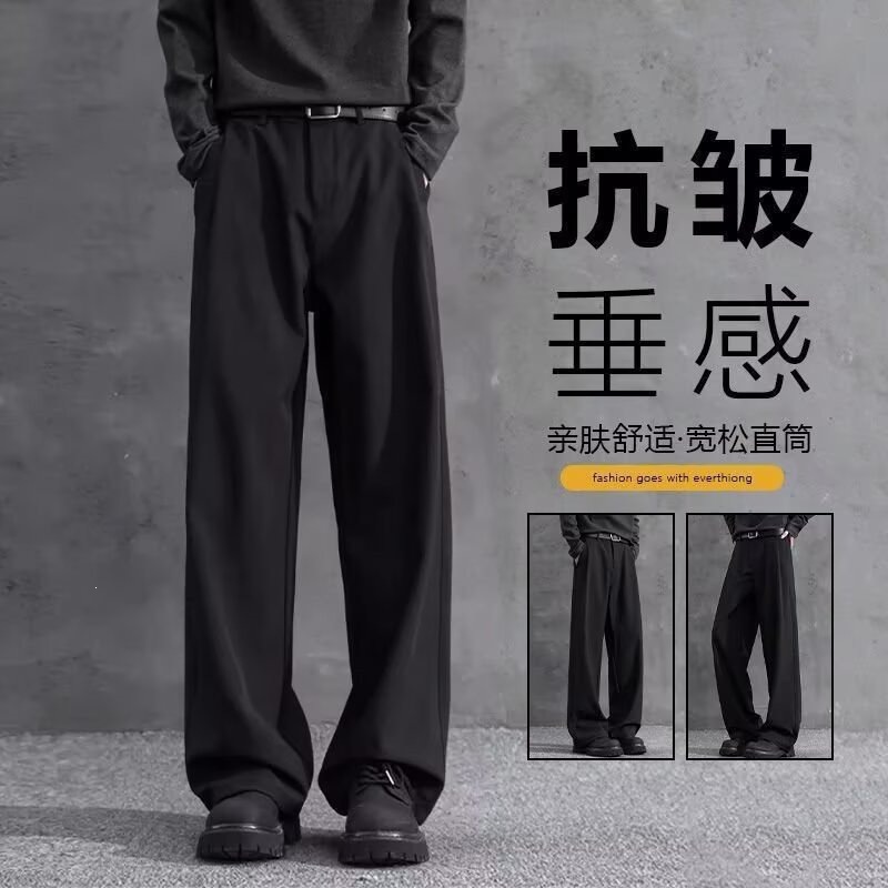 2026 New Style Loose Casual Pants for Men, Korean Style, Trendy and Versatile, Summer Thin Wide-Leg Floor-Length Pants