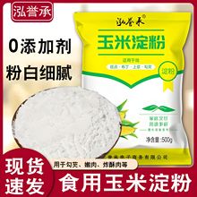 ���u��ʳ�����׵��ۺ決ѩ�������ۼ������׷۵����ڷ�������ը��