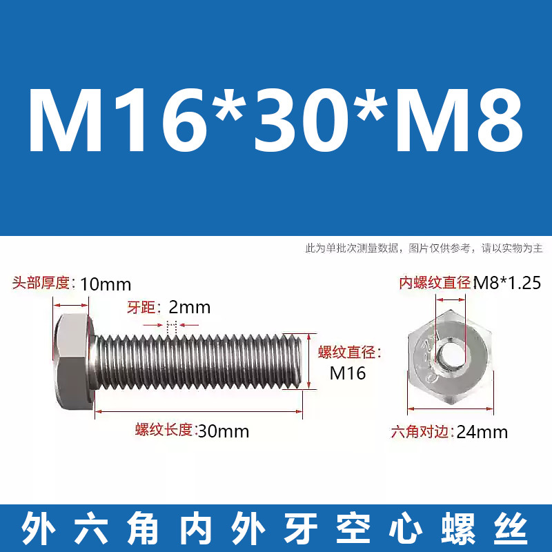 Promoción 304 tuerca de conversión de tornillo de transferencia de dientes internos y externos hexagonales de acero inoxidable m6m8m10m220 hueca