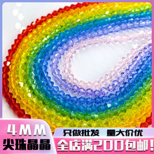 4mm�����������⾧ˮ��ɢ�鲣����DIY�ֹ�������ϰl��Ʒ���