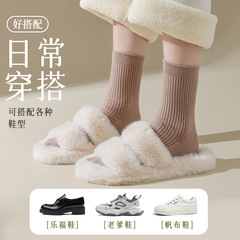 羊毛襪子女士冬季加厚中筒襪秋冬ins潮堆堆襪保暖抗寒長筒月子襪