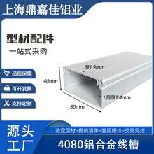 �X�Ͻ𾀲�4080���ξ������b�[��������|���η�ˮ4080���۵ؾ���