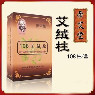 �۰���108���q������ꐺ��b�������l���l���ֹ����������