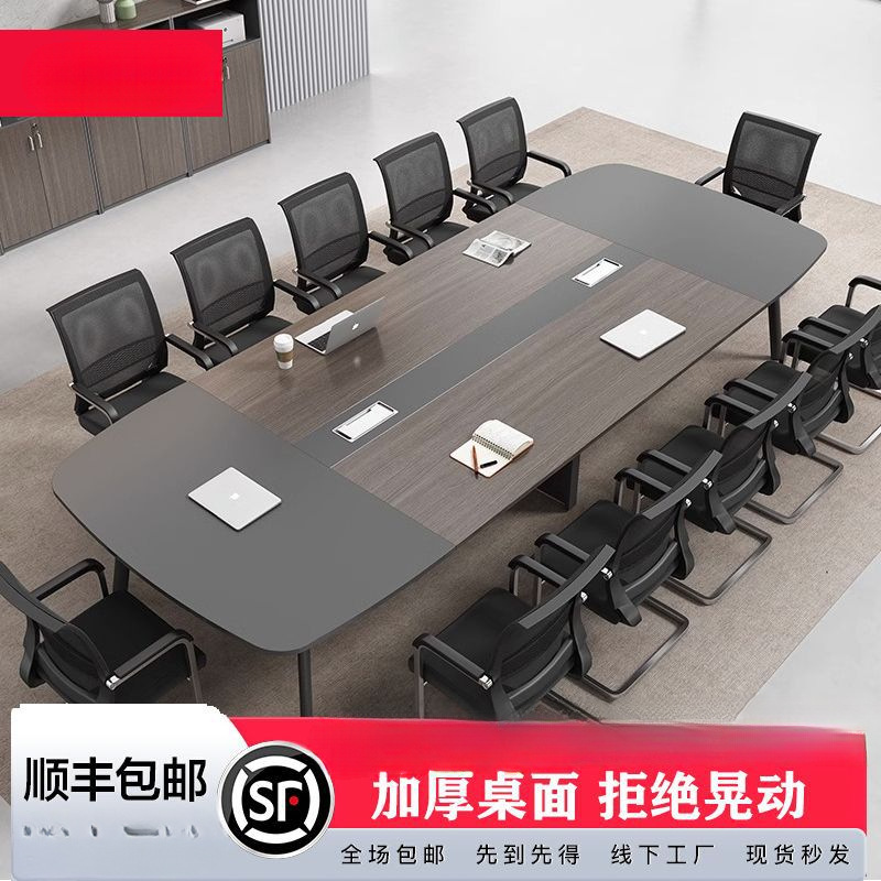 Conference Table Long Table Simple Modern Office Reception Table Training Table Size Meeting Room Office Table and Chair Combination