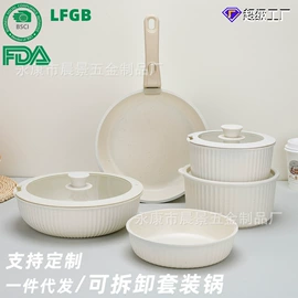 煎锅、平底锅;煎蛋锅迷你锅;蛋糕模