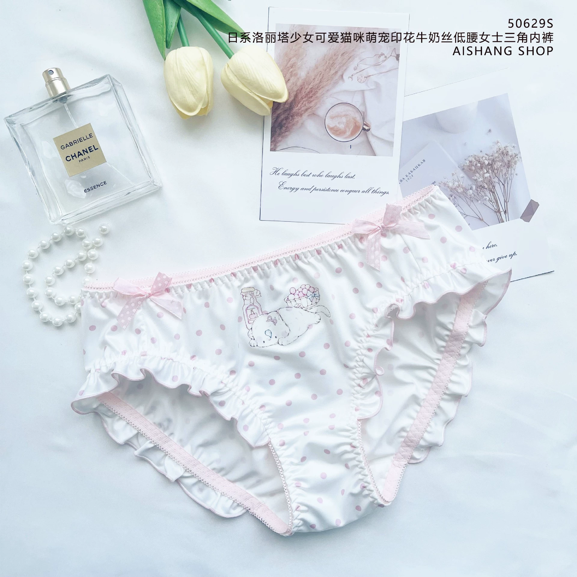 50629S японская Lolita Salt Girl Cat Cute Pet Print Milk низкая талия женские трусы