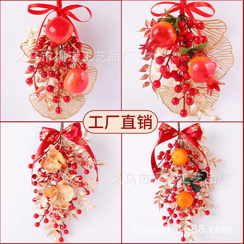 新年发财果春节冬青红果过年乔迁之喜氛围家居装饰品布置元旦挂件