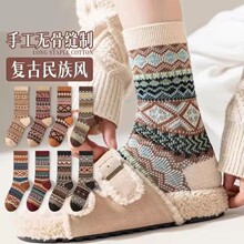 复古民族风双针双路袜子女秋冬款文艺潮流堆堆袜格纹北欧长筒棉袜