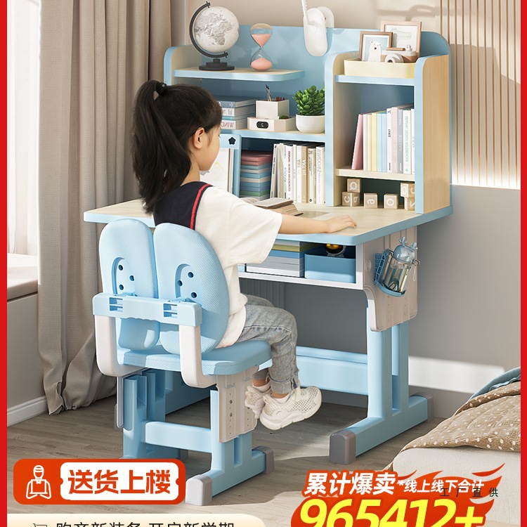 2025 New Kidsren's Study Table, Primary School Student Writing Homework Desk, Home Desk and Chair, Liftable Table Set