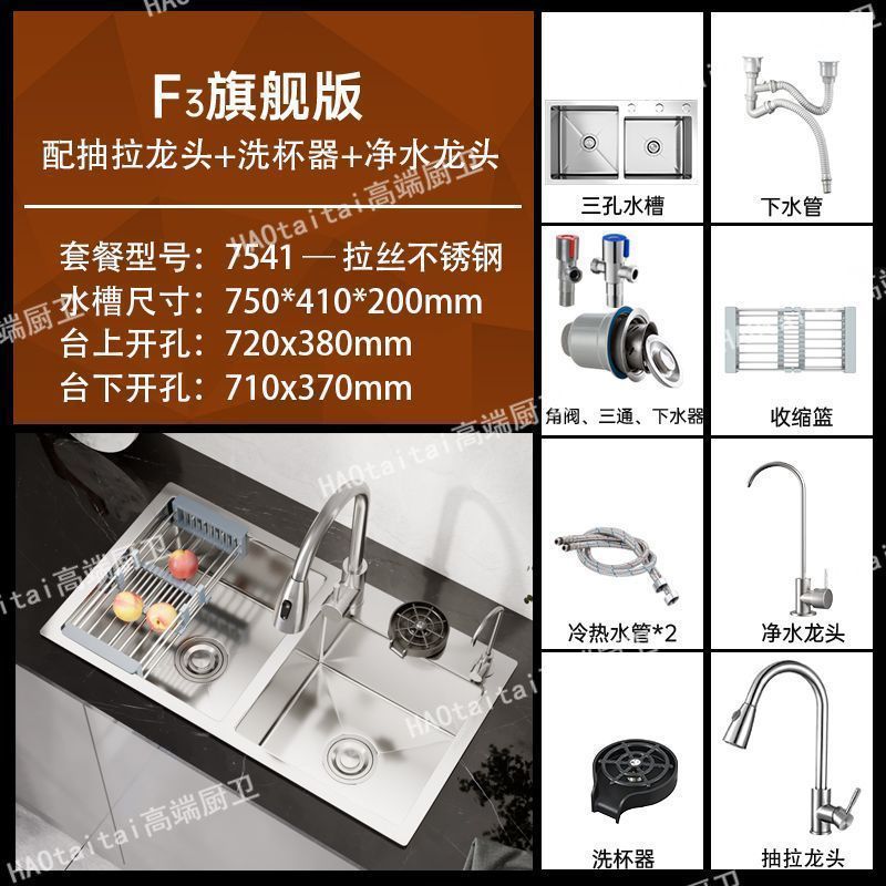 Buena esposa dibujada a mano cocina de doble ranura gruesa 304 acero inoxidable lavado de verduras lavavajillas domésticas conjunto completo