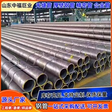 15CrMoG偠t�o�p䓹�12cr1moVG�߉��Ͻ��С�ڏ�䓹����l����