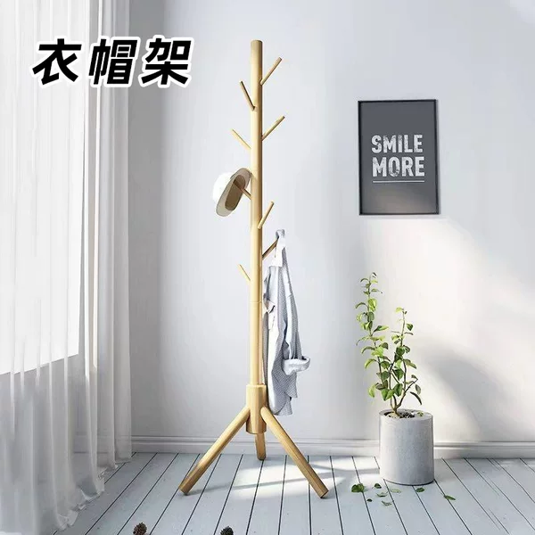 Cross-Border Solid Wood Coat Rack Indoor Installation Clothes Drying Rack Home Bedroom Tree-Shaped Floor-Standing Clothes Rack Multi-Functional