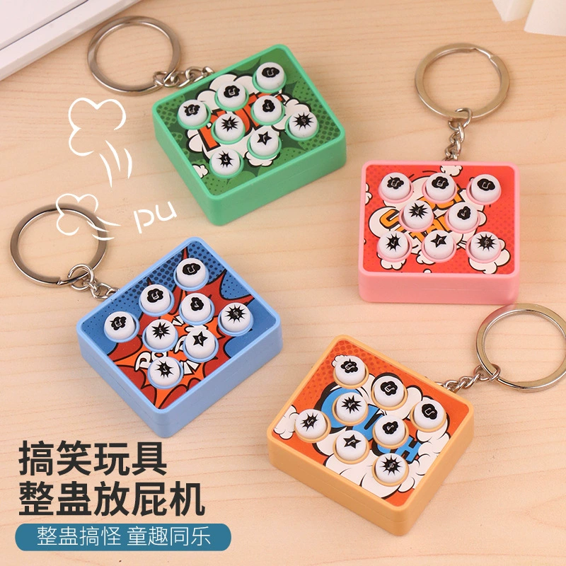 Внешняя торговля Горячая головоломка трюк пердец машина творческая Интерактивная новая странная декомпрессионная игрушка маленький кулон подарок брелок