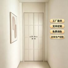轻奢奶油法式卧室门实木门房间门对开门厨房卫生间玻璃门