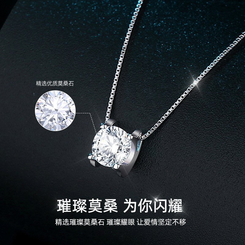 蒂奇亚实拍四爪牛头莫桑石项链女S925纯银经典时尚1克拉锁骨链潮|undefined