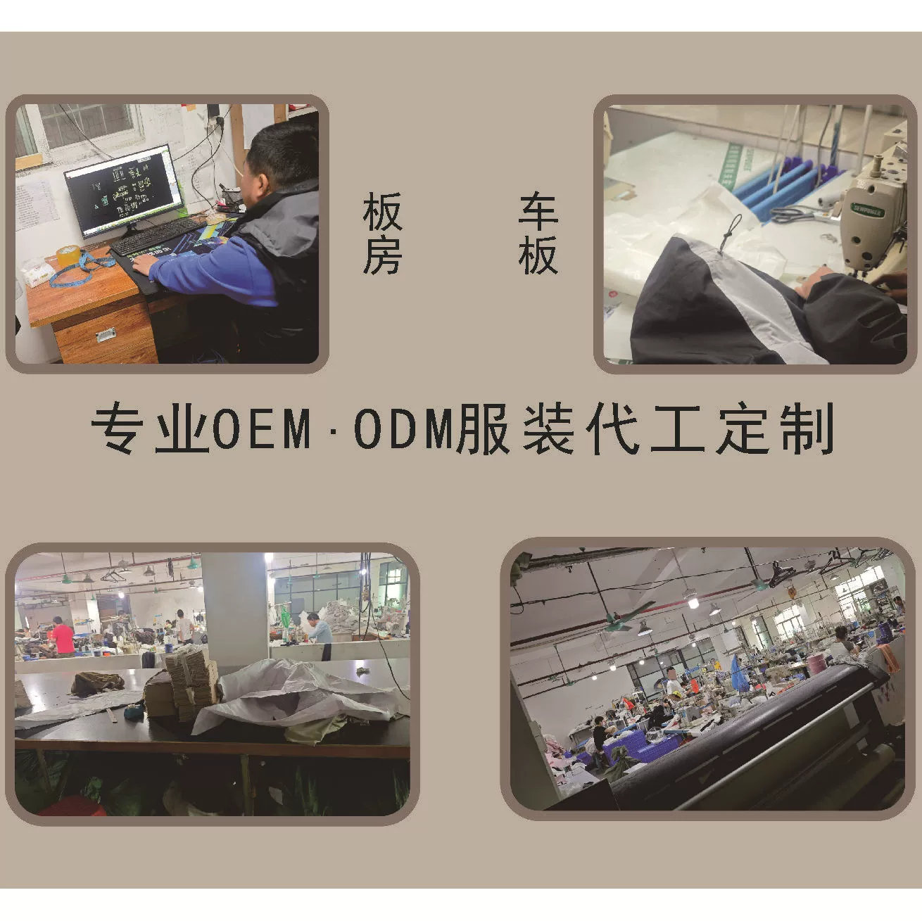 (Cross-border trading), jersey, custom-made