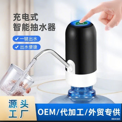 国境を越えた専用のバケツに水を入れる揚水器電動吸水器無線圧水器自動上水器ポンプ機