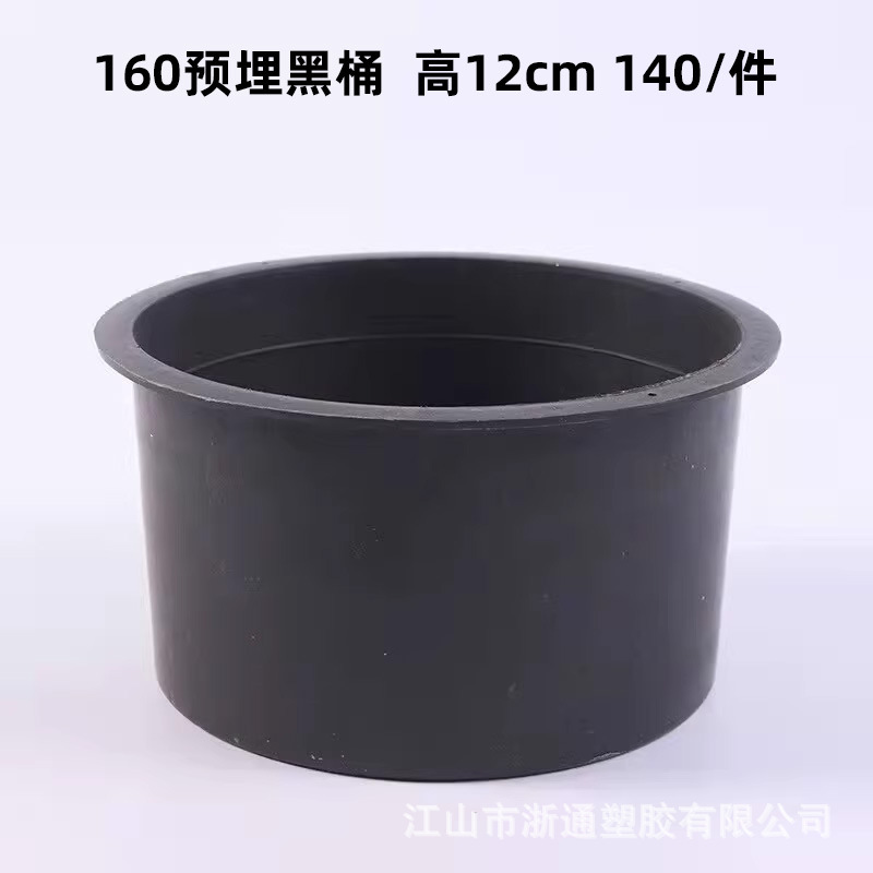 Pvcは小さな黒い桶のプラスチック桶を埋めて、一度に開口部の金型工事を予約します。|undefined