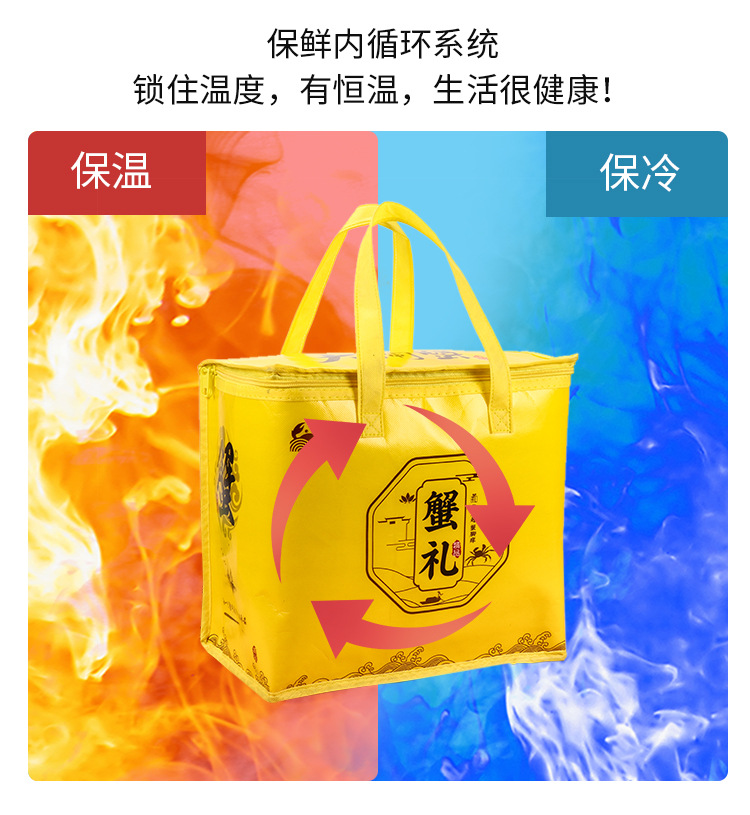保温袋_04