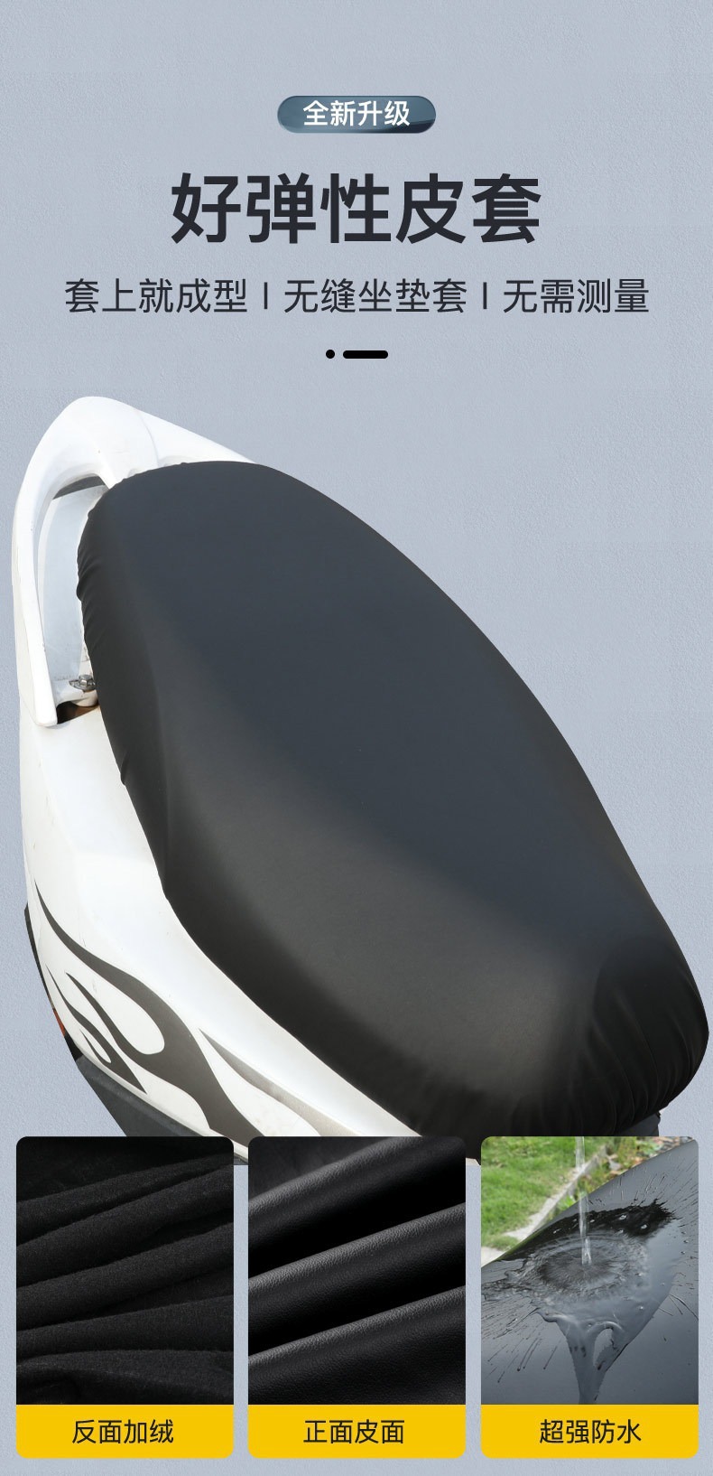Large Electric Vehicle Seat Cover, Waterproof, Rainproof, Heat-Insulating, Universal Leather Seat Cover, Suitable for All Seasons