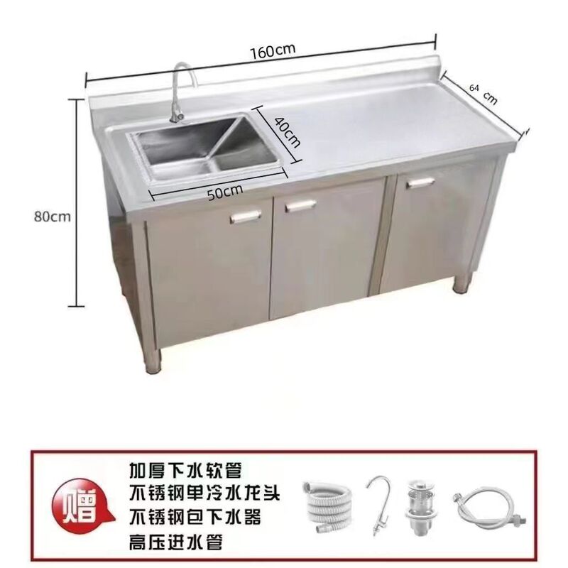 304特厚不锈钢水槽水池柜消毒洗菜洗碗池商用家用一体橱柜操作台|undefined