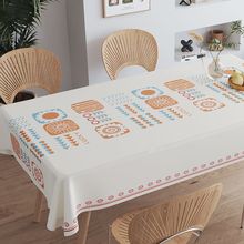 桌布防水防油防烫免洗餐桌台布风北欧餐桌布长方形茶几垫