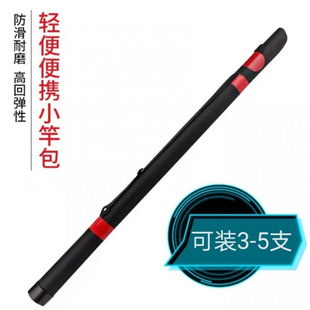 Special Offer Fishing Rod Bag Hard Shell Waterproof Simple Portable Fishing Gear Bag Fishing Platform Fishing Rod Bag Fishing Gear Accessories Fishing Rod Bag
