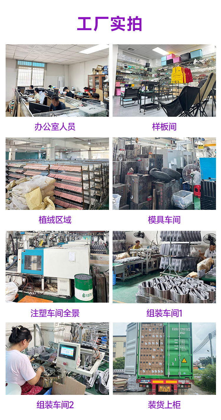 工厂介绍_05