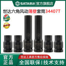 ���_1/2ϵ�������L���С�L����Ͳ�����ڼ��L��Ͳ�M��34403T 10mm