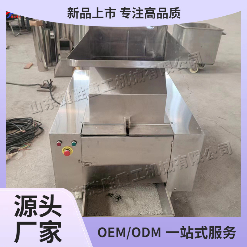 Vaca, oveja, cerdo, pollo, triturador de hueso, triturador de hueso de acero inoxidable, triturador de hueso de material a granel pequeño