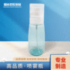 Portable Spout pet Pump transparent Plastic bottles Lotion essential oil Spray Separate bottling wholesale