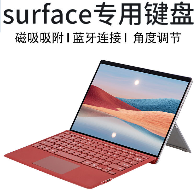 For Microsoft surface pro8 Keyboard GO Backlit Magnetic Pro7/3/4/5/6 Bluetooth Keyboard Protective Cover