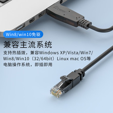 usb转console调试线USB转RJ45适用于华为思科交换机串口232控制线