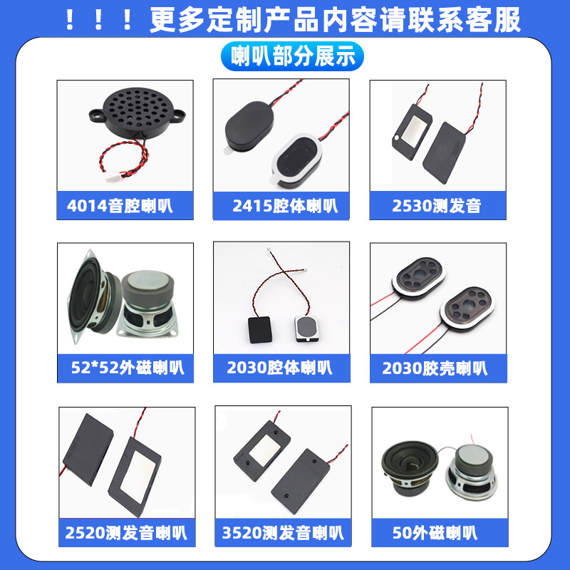 供給ラウンド 36TK スピーカー超薄型鉄シェル内部磁気 8 オーム 1 ワットスピーカーセキュリティインターホンスピーカースピーカー|undefined